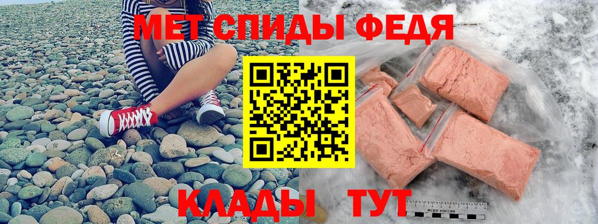 Амфетамин  АМФ VHQ  Вход с VPN  Лыткарино 