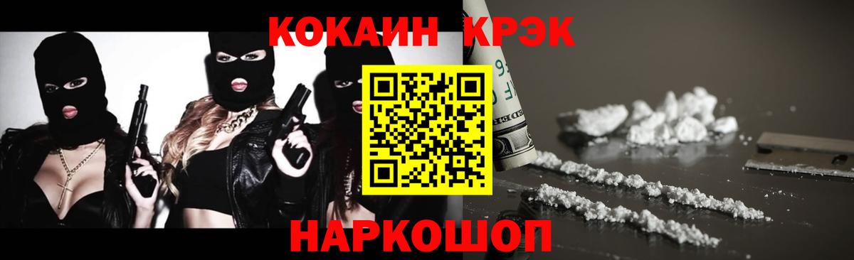 наркошоп  Вход с VPN  Лыткарино  Кокаин Fish Scale  КОКАИН 99% 