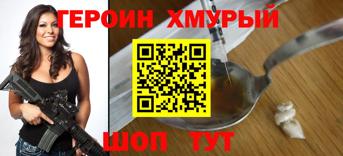 Лыткарино  ГАШ  Цена  Alpha-PVP СОЛЬ кристаллы  МЕФ  Вход с VPN  Метамфетамин  Марихуана  Меф МЯУ МЯУ   Кокаин 
