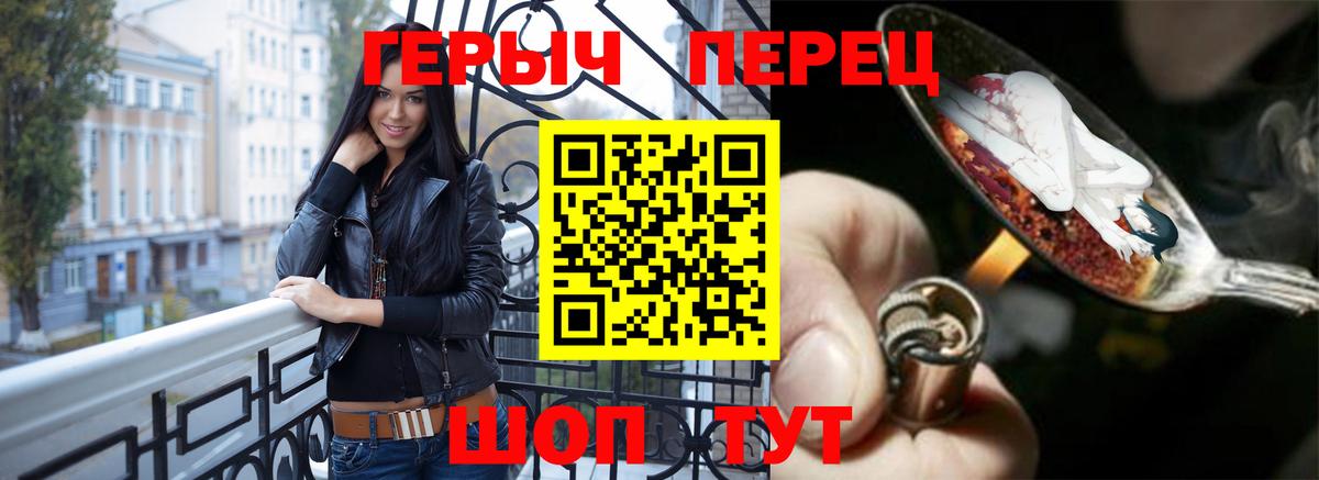Героин Афган  Вход с VPN  Героин  Лыткарино 