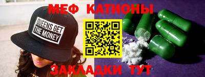 шишки Заволжье