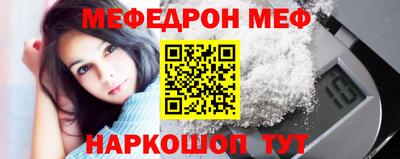прущая мука Жуковский