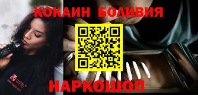 шишки Заволжье