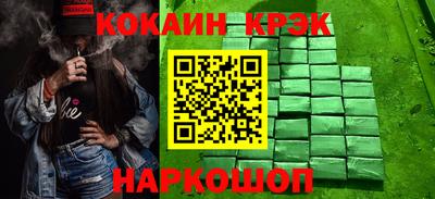 марихуана Заводоуковск