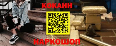 шишки Заволжье
