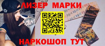 марихуана Заводоуковск