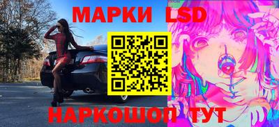 марихуана Заводоуковск