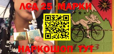марихуана Заводоуковск