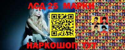 марихуана Заводоуковск