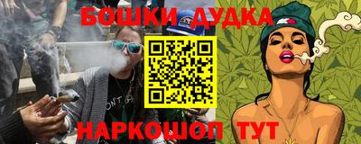 марихуана Заводоуковск