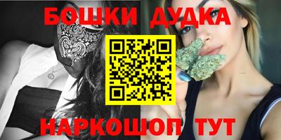 марихуана Заводоуковск