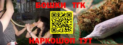 марихуана Заводоуковск