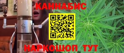 марихуана Заводоуковск