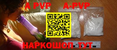 марихуана Заводоуковск