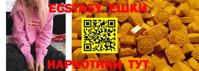 шишки Заволжье