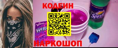 марихуана Заводоуковск
