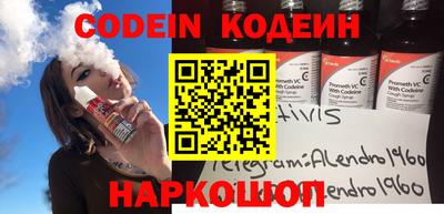 шишки Заволжье