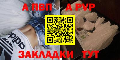 шишки Заволжье