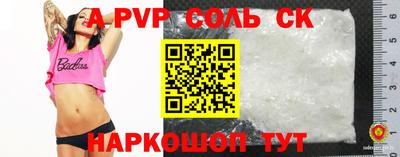 марихуана Заводоуковск