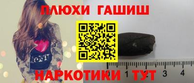 шишки Заволжье