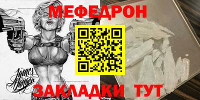 марихуана Заводоуковск