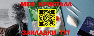 марихуана Заводоуковск