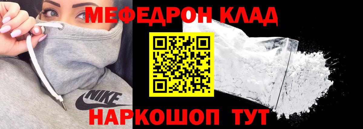 даркнет сайт  МЕФ VHQ  Вход с VPN  Лыткарино 