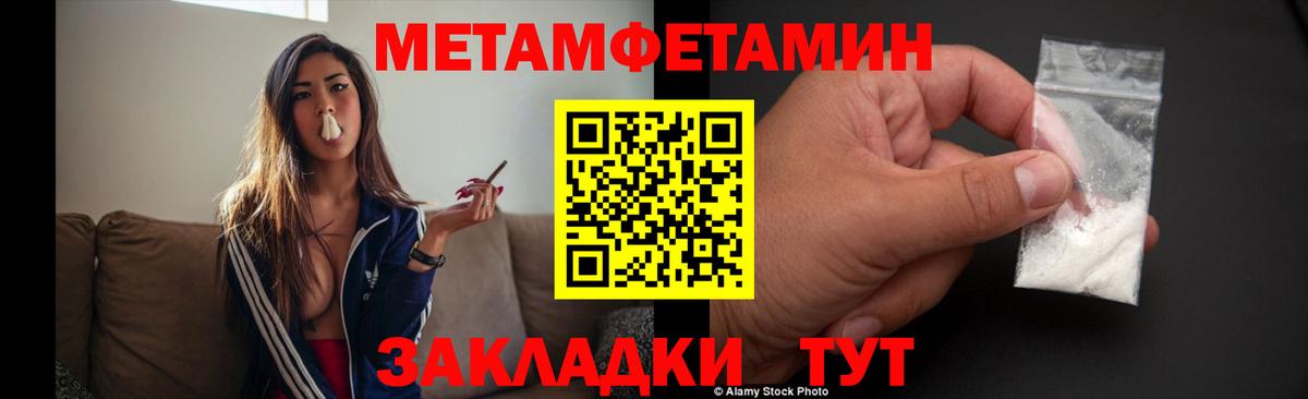 Первитин пудра  Первитин пудра  Вход с VPN  Лыткарино 