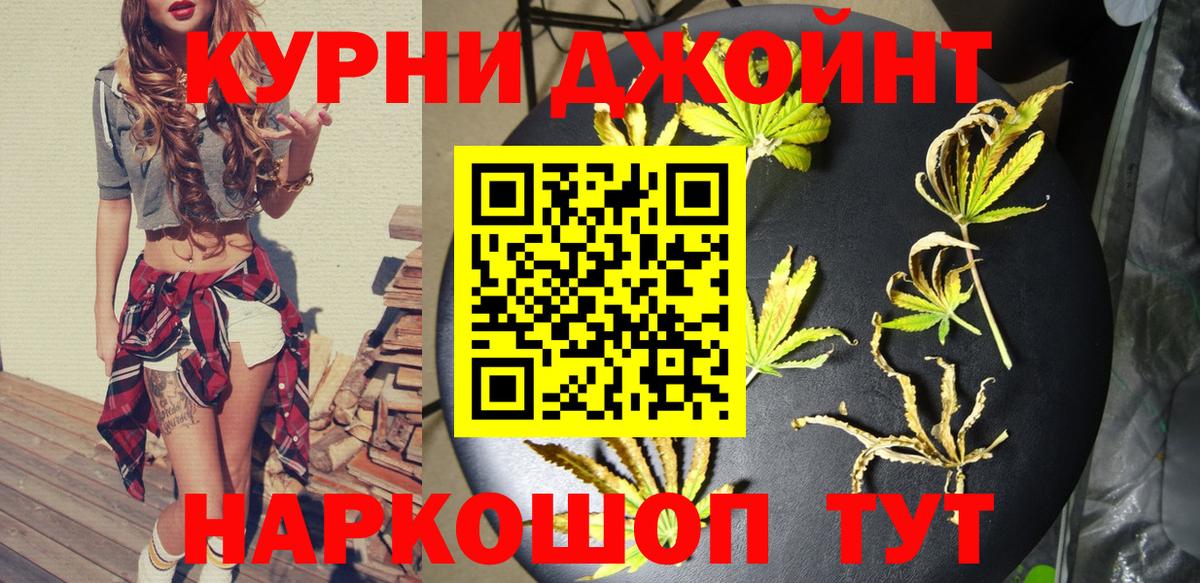 МАРИХУАНА VHQ  МАРИХУАНА VHQ  Канабис White Widow  Бошки марихуана AK-47  Вход с VPN  Лыткарино 